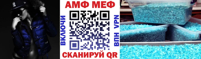 Амфетамин Premium Купить Лихославль