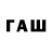 Героин VHQ #gme  #clov