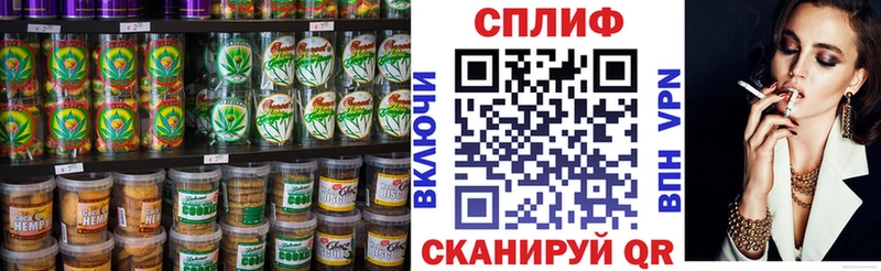 Cannafood марихуана  Купить где  Лихославль 