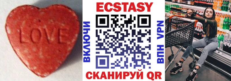 ЭКСТАЗИ бентли Купить Лихославль