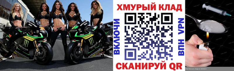 Купить  Лихославль  Героин Heroin 