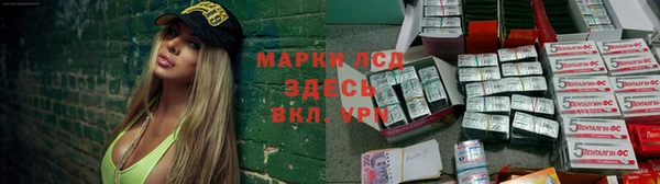 MESCALINE Каменск-Шахтинский