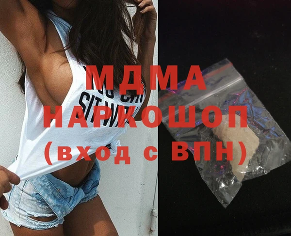 MESCALINE Каменск-Шахтинский