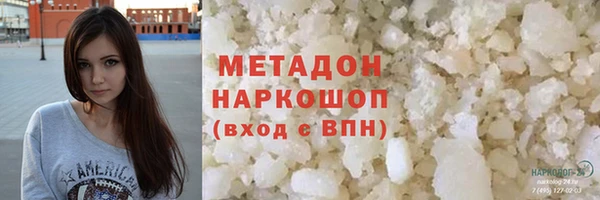 мяу мяу кристалл Касимов