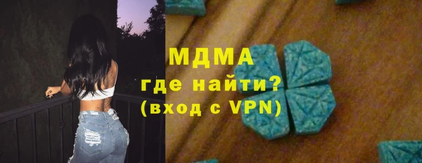 MESCALINE Каменск-Шахтинский
