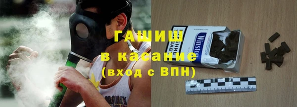 MESCALINE Каменск-Шахтинский