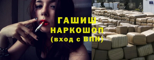 мяу мяу кристалл Касимов