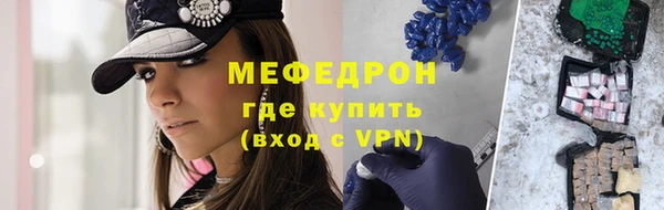 MESCALINE Каменск-Шахтинский