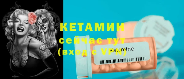 MESCALINE Каменск-Шахтинский