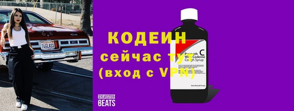 MESCALINE Каменск-Шахтинский