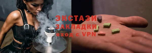 гидропоника Каменногорск