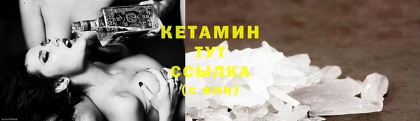 мяу мяу кристалл Касимов