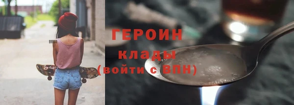 MESCALINE Каменск-Шахтинский