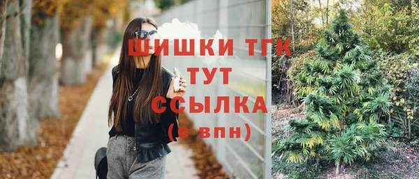MESCALINE Каменск-Шахтинский