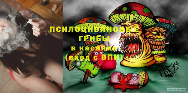 кокаин премиум Карпинск