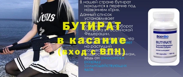 гидропоника Каменногорск