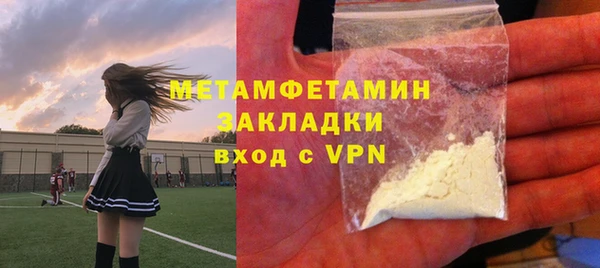 дурь Каменка