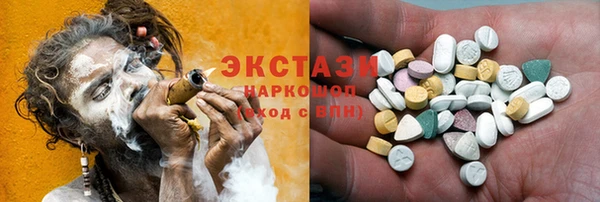 мяу мяу кристалл Касимов
