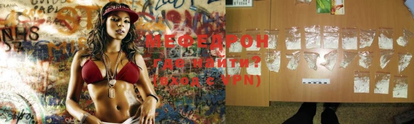 MESCALINE Каменск-Шахтинский