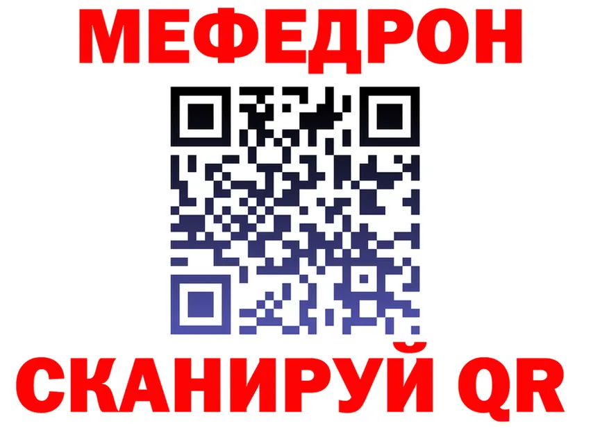 АМФ Розовый рабочий сайт это kraken Лихославль