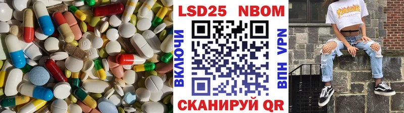 Купить где  Лихославль  Лсд 25 экстази кислота 