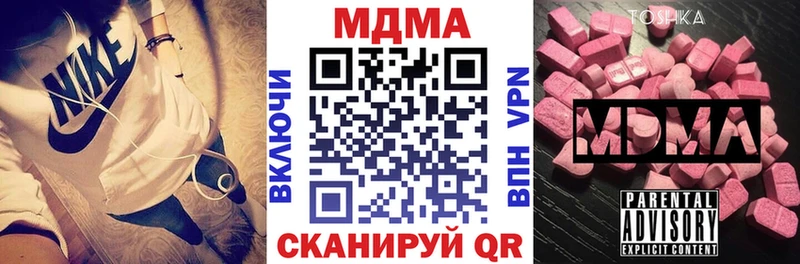 МДМА молли  Купить  Лихославль 