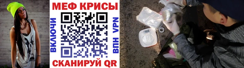 Купить  Лихославль  Мефедрон мяу мяу 