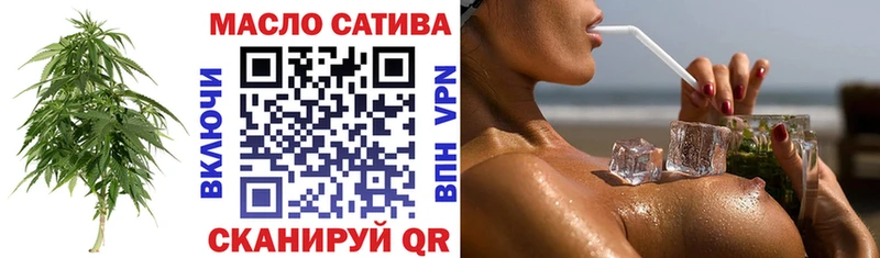 Дистиллят ТГК вейп с тгк  Купить где  Лихославль 