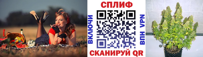 МАРИХУАНА тримм  Купить где  Лихославль 